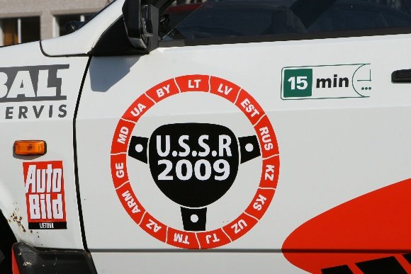 V.Miliaus ekspedicija „Ex Soviet Union 2009“ 