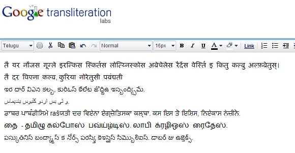 „Google Transliteration“ įrankis