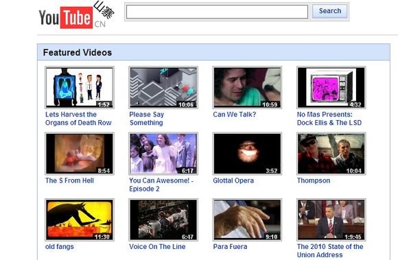 Taip atrodo kiniškas „YouTube“ variantas.