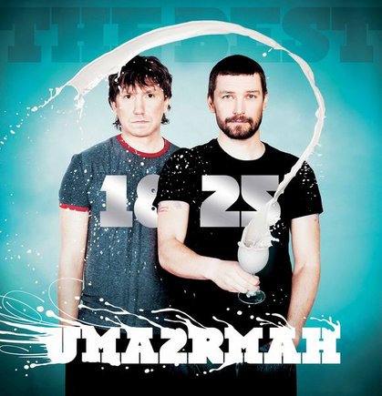 Grupė „Uma2rmaN“