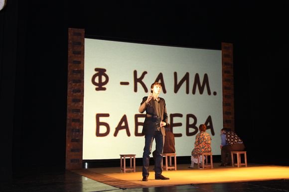 Spektaklis „Prakeikta meilė“