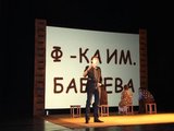 Anastasijos Samoilenko nuotr./Spektaklis „Prakeikta meilė“