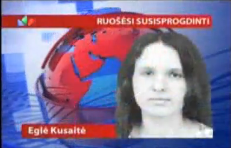 Eglė Kusaitė 