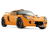 Organizatorių nuotr./Lotus Exige S