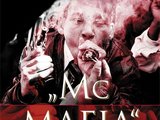 Leidyklos nuotr./M.Glenny „McMAFIA“: nusikalstamumas be sienų“