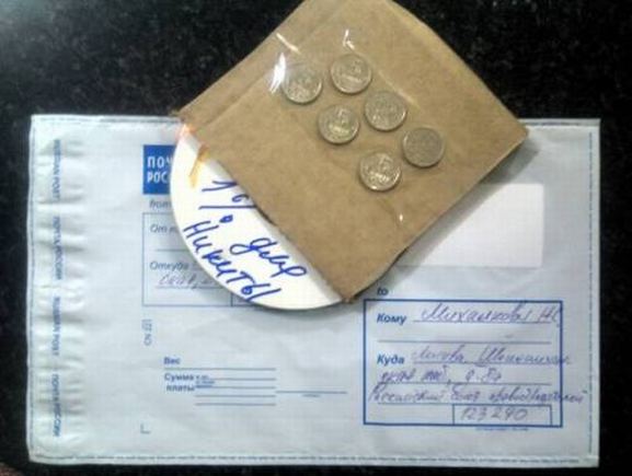 Taip atrodo vieno tinklaraštininko siuntinys N.Michalkovui – kompaktinis diskas ir 30 kapeikų.