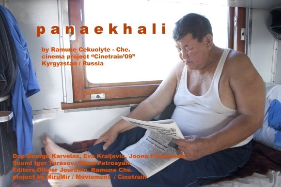 Kadras i&scaron; filmo/Filmas &bdquo;Panaekhali&ldquo;