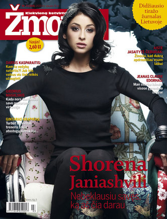 Shorena Janiashvili