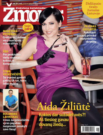 Aida Žiliūtė