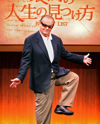 Scanpix nuotr./Jackas Nicholsonas