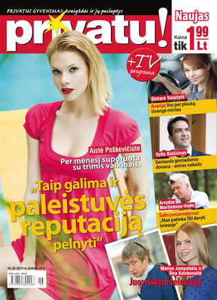Aistė Paškevičiūtė