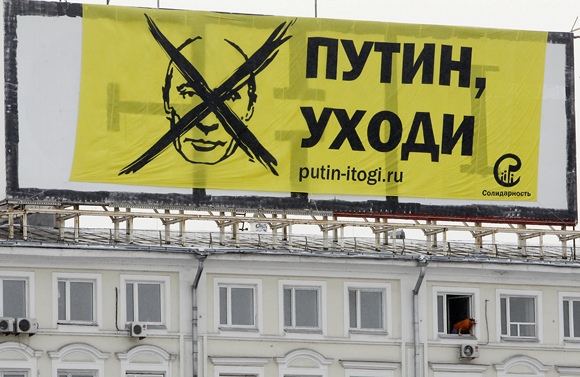 Vladimirui Putinui skirtas Rusijos opozicijos plakatas