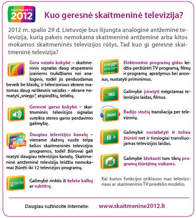 SM nuotrauka/Skaitmeninės televizijos privalumai